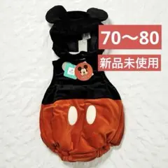 【新品未使用】バースデイ ミッキー なりきりロンパース 着ぐるみ 70-80
