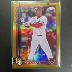 2025 TOPPS 秋山翔吾選手　50枚限定シリアルカード