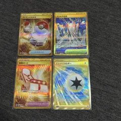 ポケモンカード UR 4枚セットのサムネイル