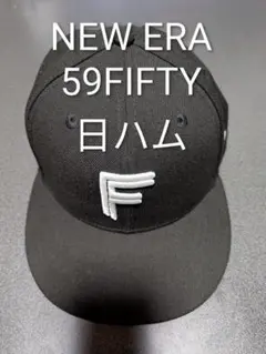 NEW ERA 59FIFTY ニューエラ 北海道日本ハムファイターズ 日ハム