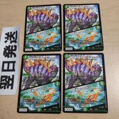 2026年最新】お清めシャラップの人気アイテム - メルカリ