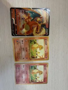 ポケモンカード V 3枚セット リザードン ピカチュウ ミュウ - メルカリ