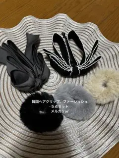 新品！DHOLIC 韓国　ヘアクリップ　バナナクリップ　ファー　シュシュ