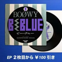 2026年最新】boowy レコードの人気アイテム - メルカリ