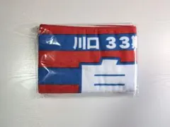 2026年最新】川口オートの人気アイテム - メルカリ