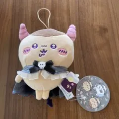 ちいかわてんし♡あくま　あくまな大きめマスコット　くりまんじゅう