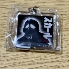 舞台 サイボーグ009 スカール めじるしアクセサリー