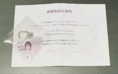 2026年最新】的野美青 サインの人気アイテム - メルカリ