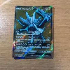 ディアルガGX SR SM5S ウルトラサン 069/066 - メルカリ