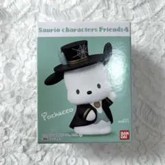 サンリオキャラクターズフレンズ4 ポチャッコ