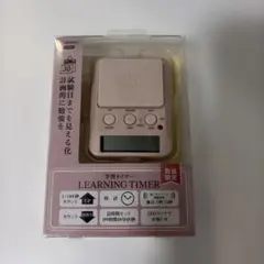 dretec 学習タイマーのサムネイル