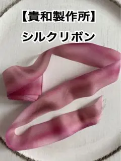 Coffee様 リクエスト 2点 まとめ商品