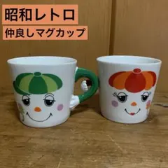 なお　マドレーヌちゃん　琺瑯　マグカップ ファミリア　2個セット ファミリア マドレーヌちゃん ホーロー マグカップ 2個 未使用 - メルカリ