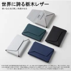 MagSafe カードケース　栃木レザー　ブラック