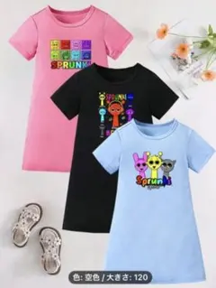 スプランキー ワンピース 半袖 ピンク 水色 黒Tシャツ