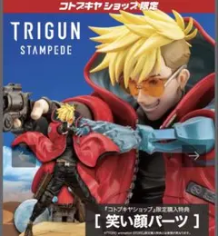 新品未開封 TRIGUN STAMPEDE 笑い顔パーツ ウルフウッド DX版 - メルカリ