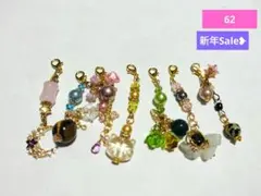 62，オリジナル天然石チャーム★早い者勝ち♫