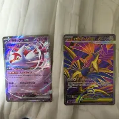 ポケモンカード メガルカリオex ラティアスex 2枚セット - メルカリ