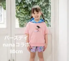 【新品】バースデイ　モンスターズインク