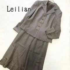 レリアン　シルク混　セレモニー　セットアップ　フォーマル　スーツ　S