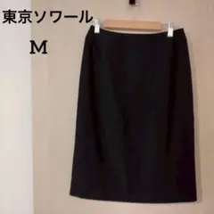 東京ソワール　タイトスカート　スリット入り　ブラック　9号 M