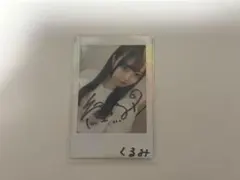 石原莉奈さんの直筆サイン入りチェキ1枚 - メルカリ