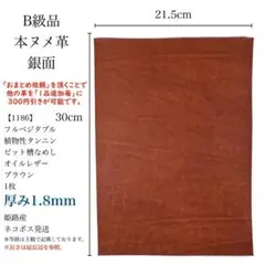 まひろ様 リクエスト 2点 まとめ商品