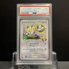 PSA10】ガバイト ◇ Pt3 フロンティアの鼓動 084/100 - メルカリ