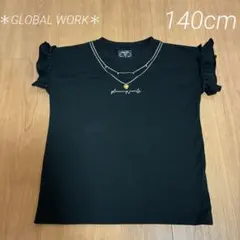 グローバルワーク　半袖tシャツ　140cm