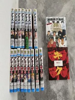 2026年最新】クローズ worst 全巻の人気アイテム - メルカリ