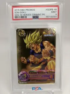 2026年最新】gdpb-46の人気アイテム - メルカリ