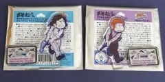 おそ松さん　へそウォ　カラ松　一松