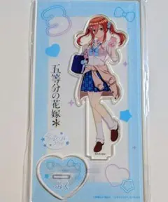 五等分の花嫁 アオハルStyle アクリルスタンド 中野三玖 IF