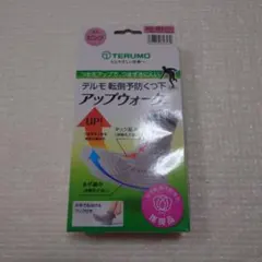 【新品未使用】TERUMO つまずき防止ソックス ピンク 24.0〜25.0cm