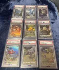 【PSA10】 ピカチュウAR 9連番セット VSTARユニバース Vユニのサムネイル
