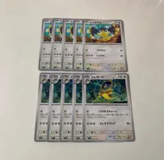 ポケモンカード エリキテル・エレザード １０枚セットのサムネイル