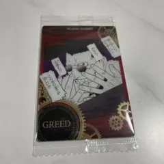 鋼の錬金術師　グリード　ウエハース　メタリックカード