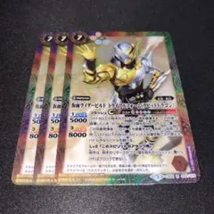 バトスピ 仮面ライダービルド トライアルフォーム ラビットドラゴン