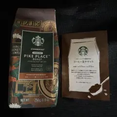 スターバックス　2026 福袋　コーヒー豆チケット、レギュラーコーヒー