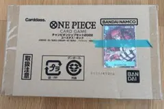 【新品未開封品】ワンピース チャンピオンシップセット2022