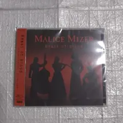 CD未開封 MALICE MIZER Beast of Blood V系 - メルカリ