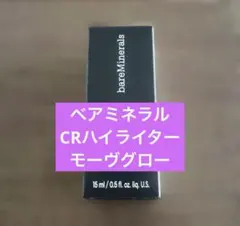 bareMinerals CR ハイライター モーヴ グローのサムネイル