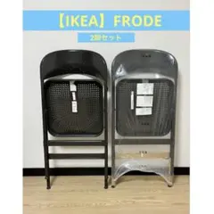 2026年最新】ikea frodeの人気アイテム - メルカリ