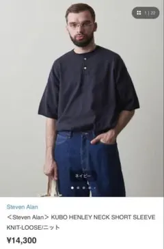 Steven AlanKUBO HENLEYNECK SHORT スリーブニットのサムネイル