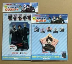 にじさんじ リポビタンD 缶バッジ・クリアカード