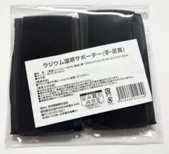 ありやん様 リクエスト 2点 まとめ商品