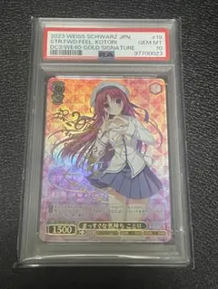 2026年最新】ヴァイス psa10の人気アイテム - メルカリ
