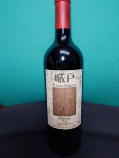 2025年最新】ワイン 城戸の人気アイテム - メルカリ