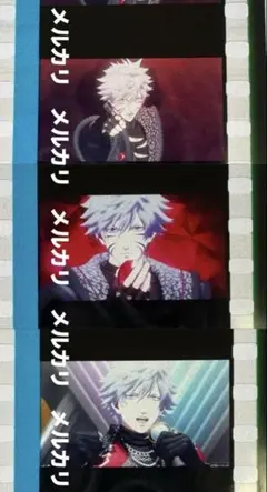 (3枚まとめ売り)タブナイ コマフィルム 黒崎 蘭丸 うたプリ