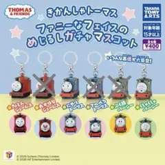 きかんしゃトーマス ファニーなフェイスのめじるしガチャマスコット 3種セット